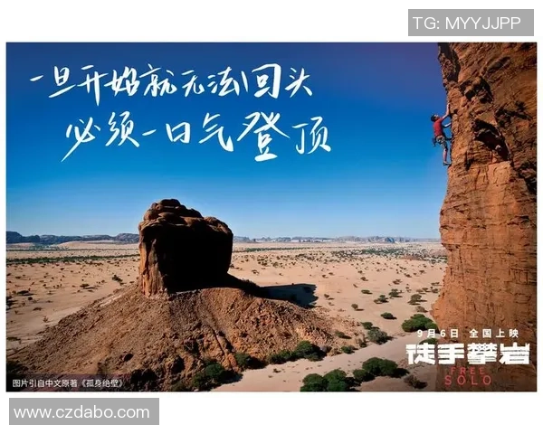 与攀岩传奇赵军的深度对话探索他的攀岩生涯与心路历程 与攀岩传奇赵军的深度对话探索他的攀岩生涯与心路历程