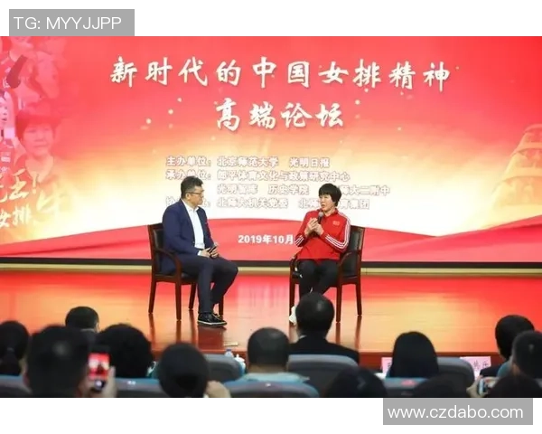 武汉排球队心理素质的变革与发展探讨热议排球的新时代挑战与机遇 武汉排球队心理素质的变革与发展探讨热议排球的新时代挑战与机遇