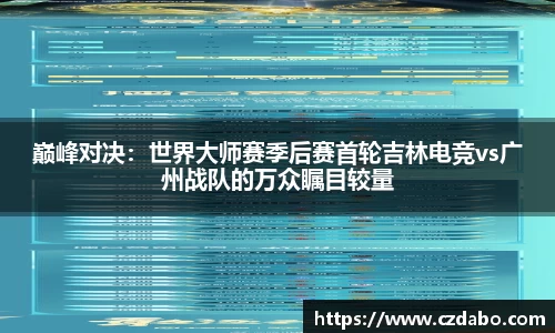 韦德体育