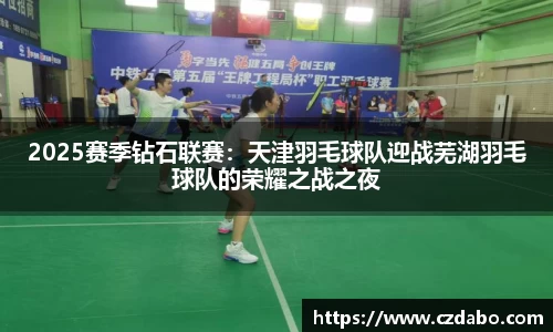 韦德bevictor
