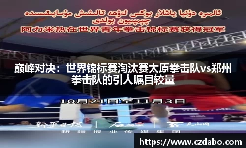 韦德体育