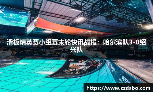 韦德体育