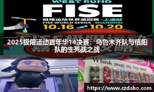 韦德体育