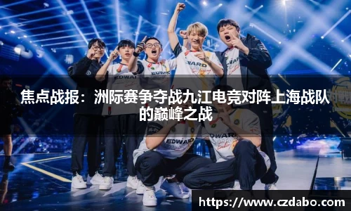 韦德体育