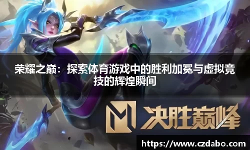 韦德bevictor
