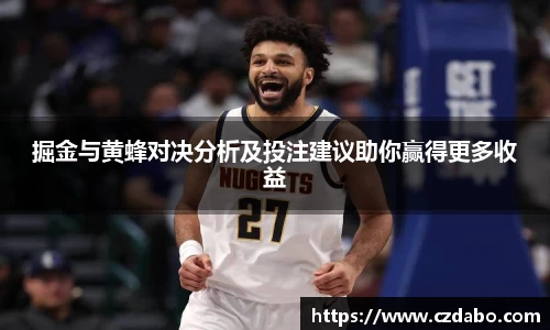 雷火电竞