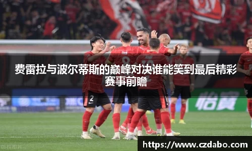 雷火电竞平台