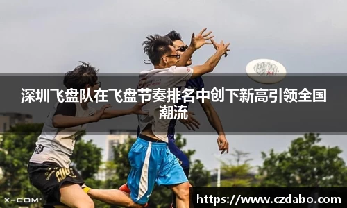 雷火电竞