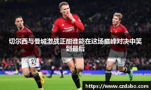 雷火电竞官网